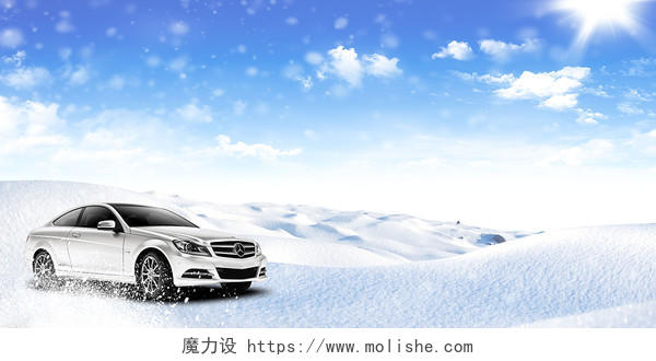 白色现代雪地汽车企业年会展板背景冬天汽车展板背景